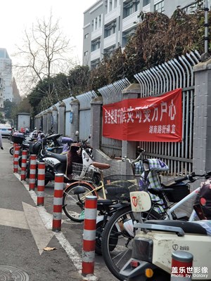 【龍騰新春】年前街景