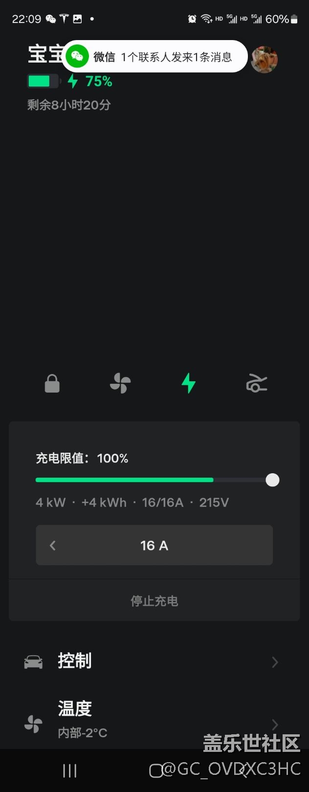 誰來解決下特斯拉軟件問題，客服啥的都找了解決不了。軟件顯示不全，對(duì)特斯拉車主不友好啊