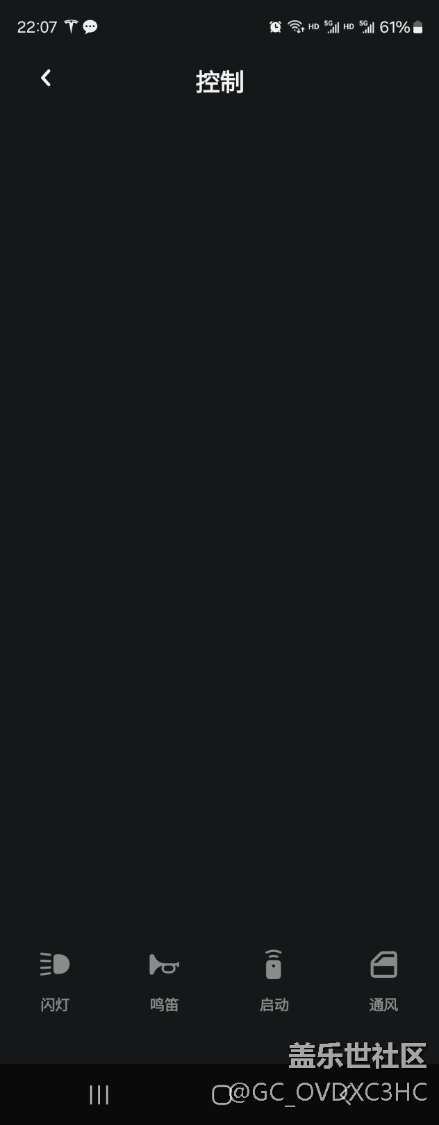 誰來解決下特斯拉軟件問題，客服啥的都找了解決不了。軟件顯示不全，對(duì)特斯拉車主不友好啊