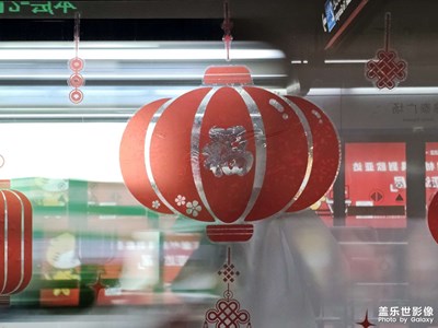 【我家鄉(xiāng)的春節(jié)】紅紅火火