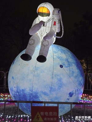 【宇航員】s24u拍攝