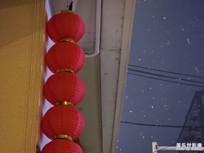 【我家鄉(xiāng)的春節(jié)】春雪