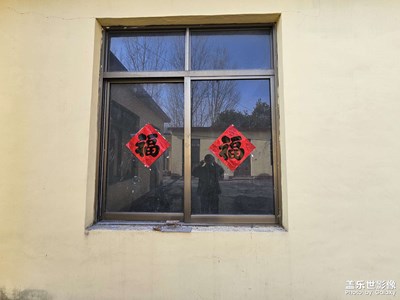 【我家鄉(xiāng)的春節(jié)】+貼春聯(lián)