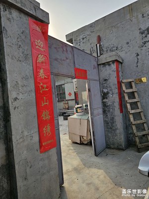 【我家鄉(xiāng)的春節(jié)】貼春聯(lián)