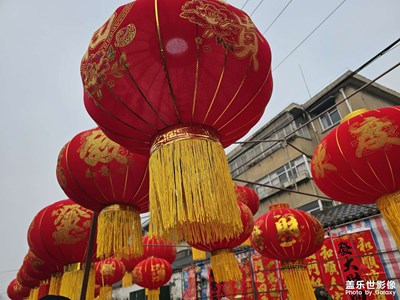 【我家鄉(xiāng)的春節(jié)】+大紅燈籠高高掛