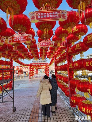 【我家鄉(xiāng)的春節(jié)】+美美美