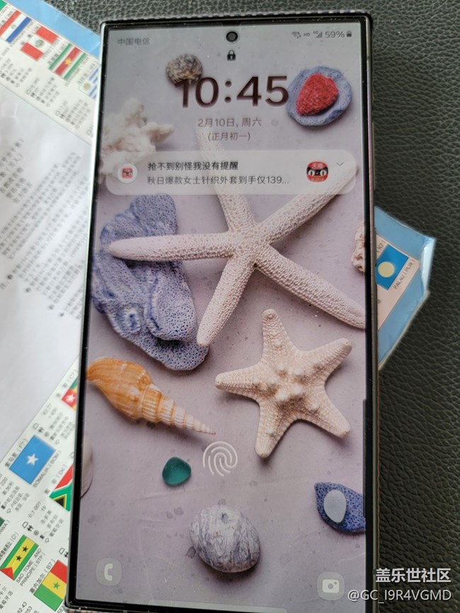 三星S24U的屏幕顏色太不盡人意了，發(fā)灰發(fā)白，不知道大家的是不是這樣？