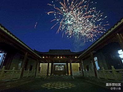 龍馬精神。s24u試試夜拍和星空拍攝功能