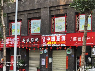 【龍騰新春】初一到初三的街頭