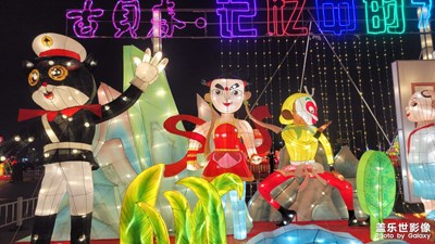 【龍騰新春】+節(jié)日燈會