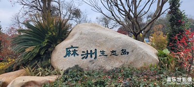 【我家鄉(xiāng)的春節(jié)】+家鄉(xiāng)風(fēng)景
