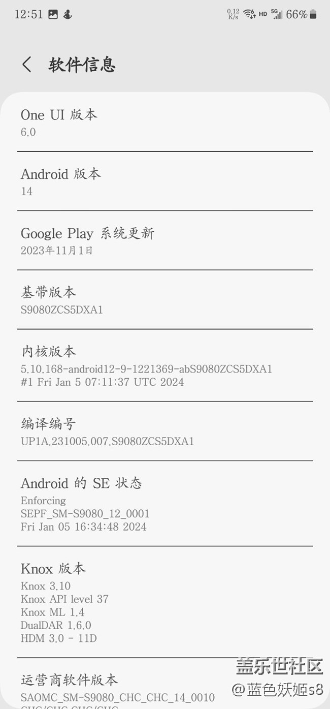 三星s22U老是斷數據斷網絡，明明信號是5G網，信號也滿的。
