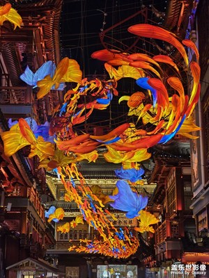 上海豫園2024龍年民俗燈會(huì)
