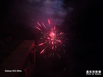 【我家鄉(xiāng)的春節(jié)】十放煙花