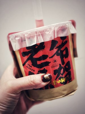 【龍騰新春】+新年快樂