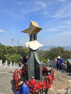 廣州白云山風(fēng)景區(qū)