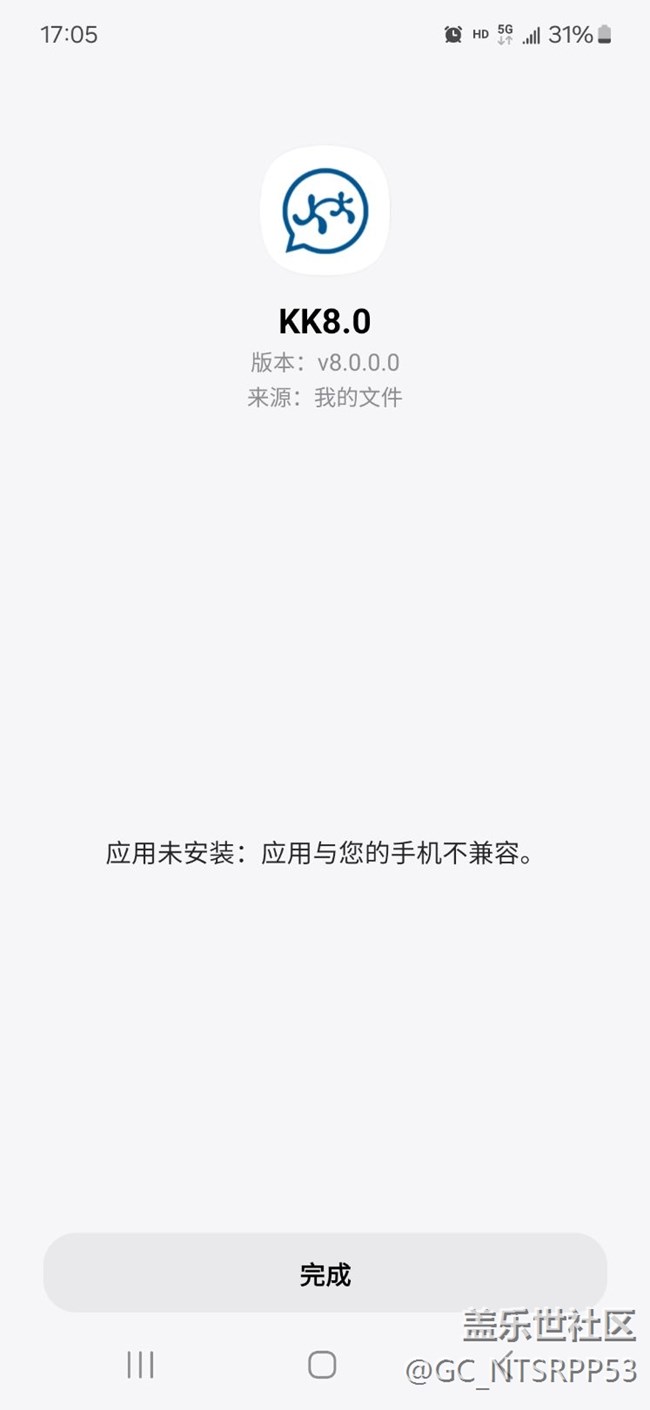 apk軟件與手機(jī)不兼容的問(wèn)題