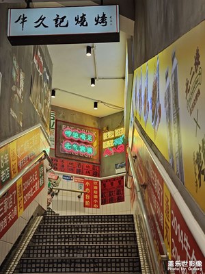 【我家鄉(xiāng)的春節(jié)】網(wǎng)紅城市打卡網(wǎng)紅美食燒烤餐廳