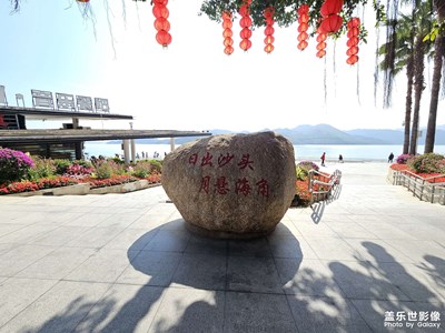 【我家鄉(xiāng)的春節(jié)】