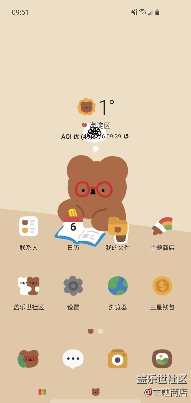 【主題商店】新年賀歲，優(yōu)惠不停