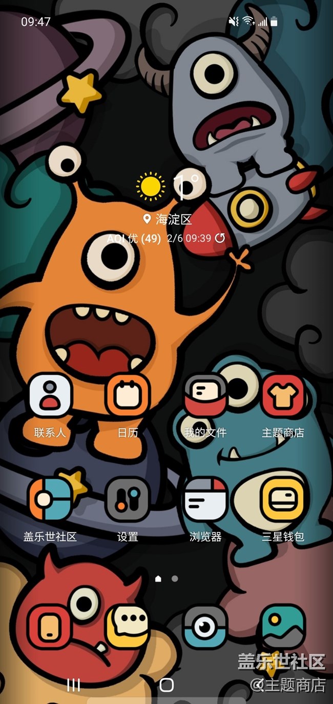 【主題商店】新年賀歲，優(yōu)惠不停