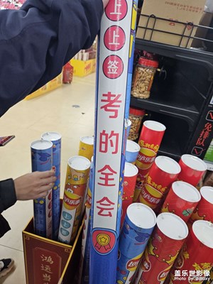 【返程路上】+逛逛商場