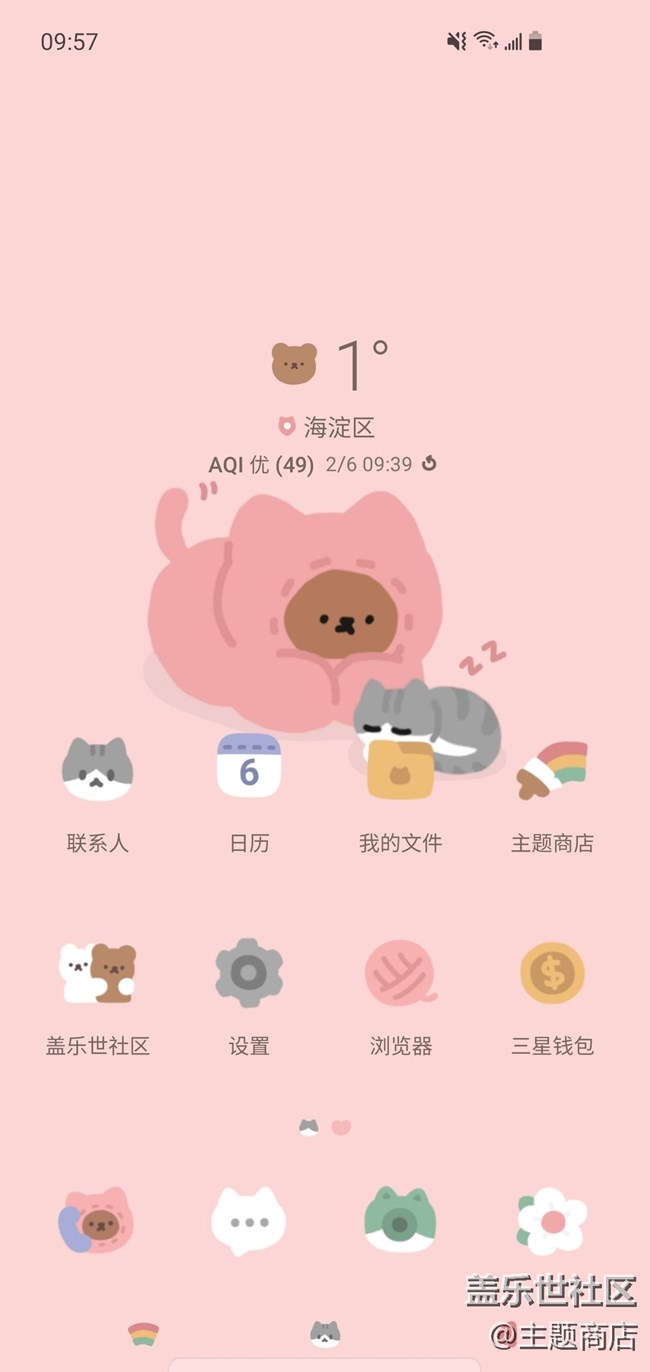 【主題商店】新年賀歲，優(yōu)惠不停