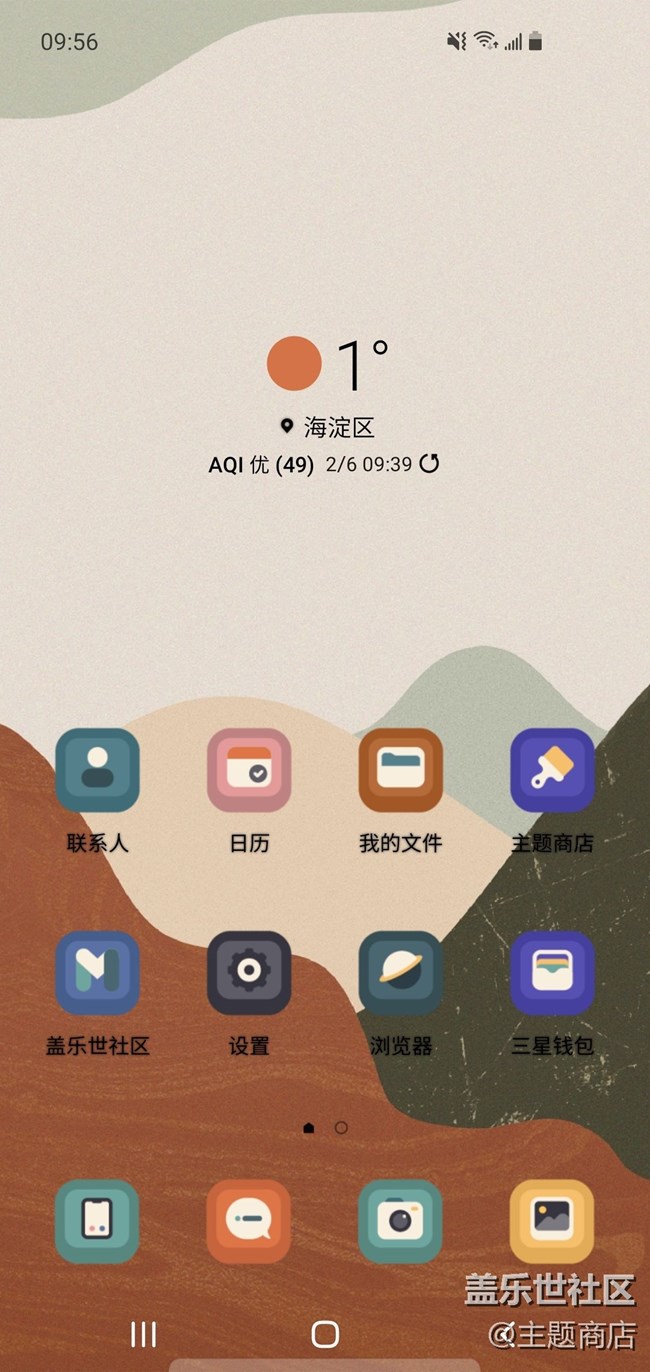 【主題商店】新年賀歲，優(yōu)惠不停