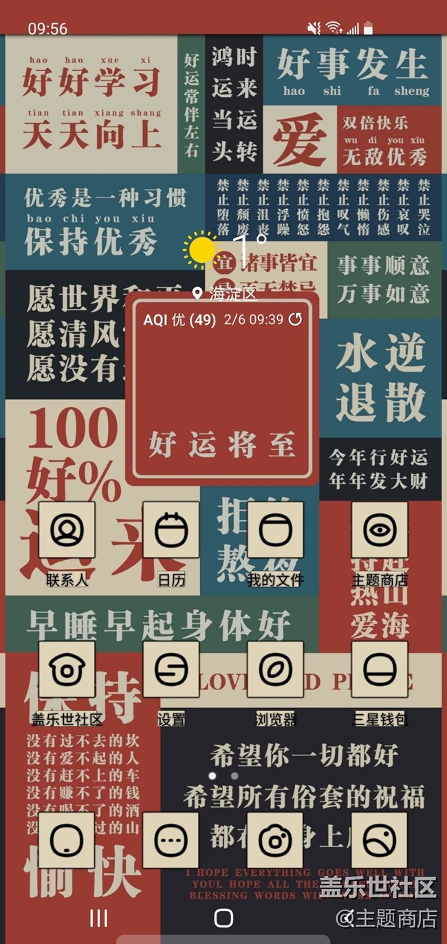 【主題商店】新年賀歲，優(yōu)惠不停