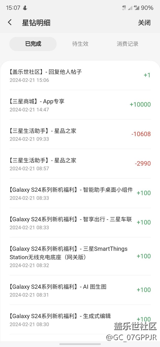 遲來的一萬
