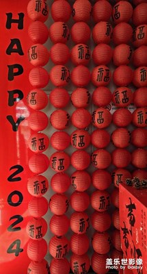 【元宵納?！? 節(jié)日氣氛