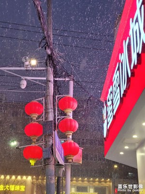 龍年第一場(chǎng)雪