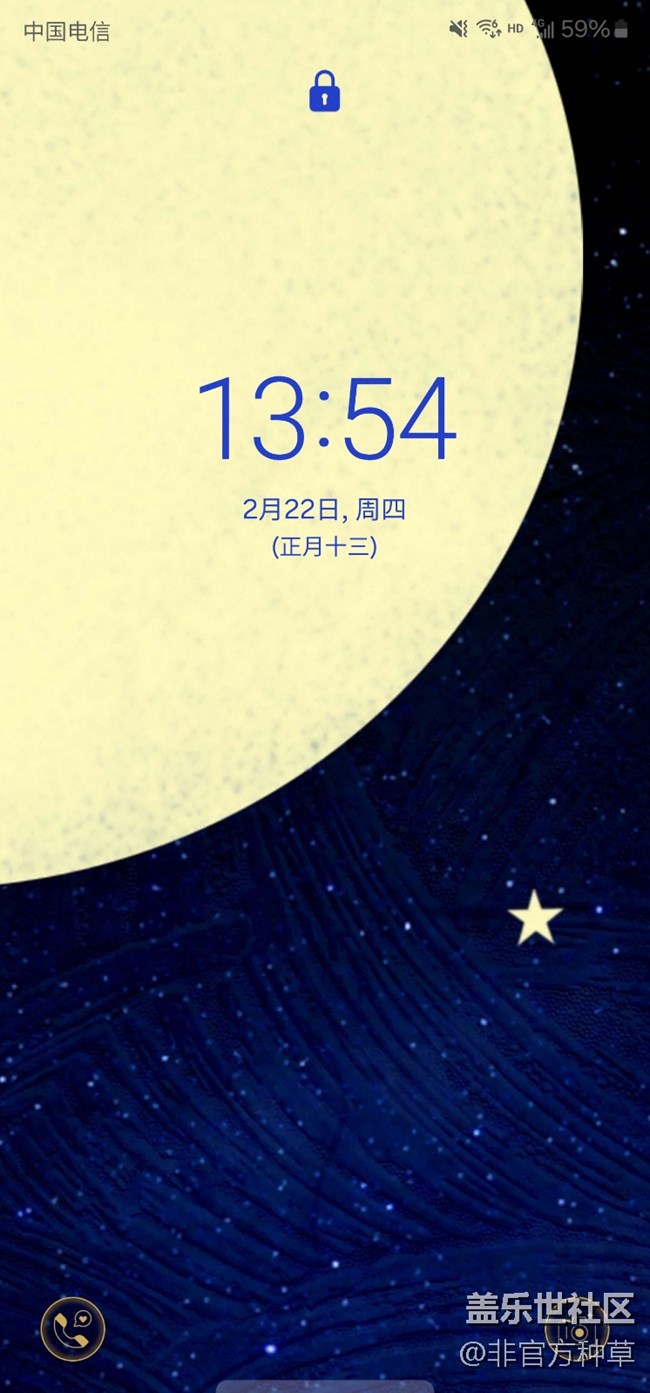 One UI主題推薦 | 喜慶圓滿(mǎn)的元宵主題 One UI主題推薦 | 喜慶圓滿(mǎn)的元宵主題