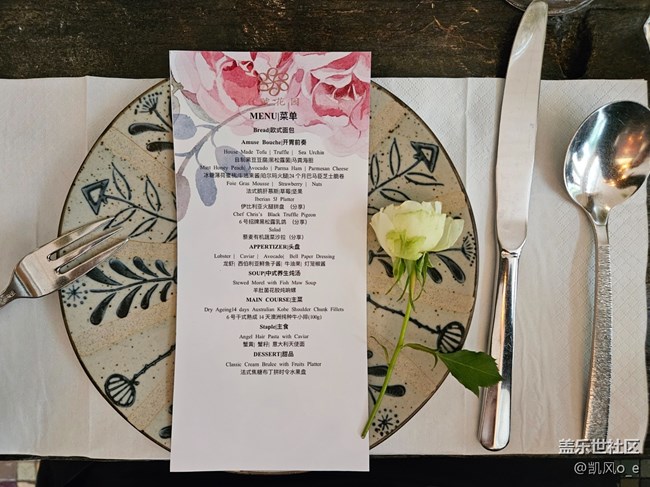 三星 Galaxy S24 系列新品發(fā)布會回顧 —— 美食篇