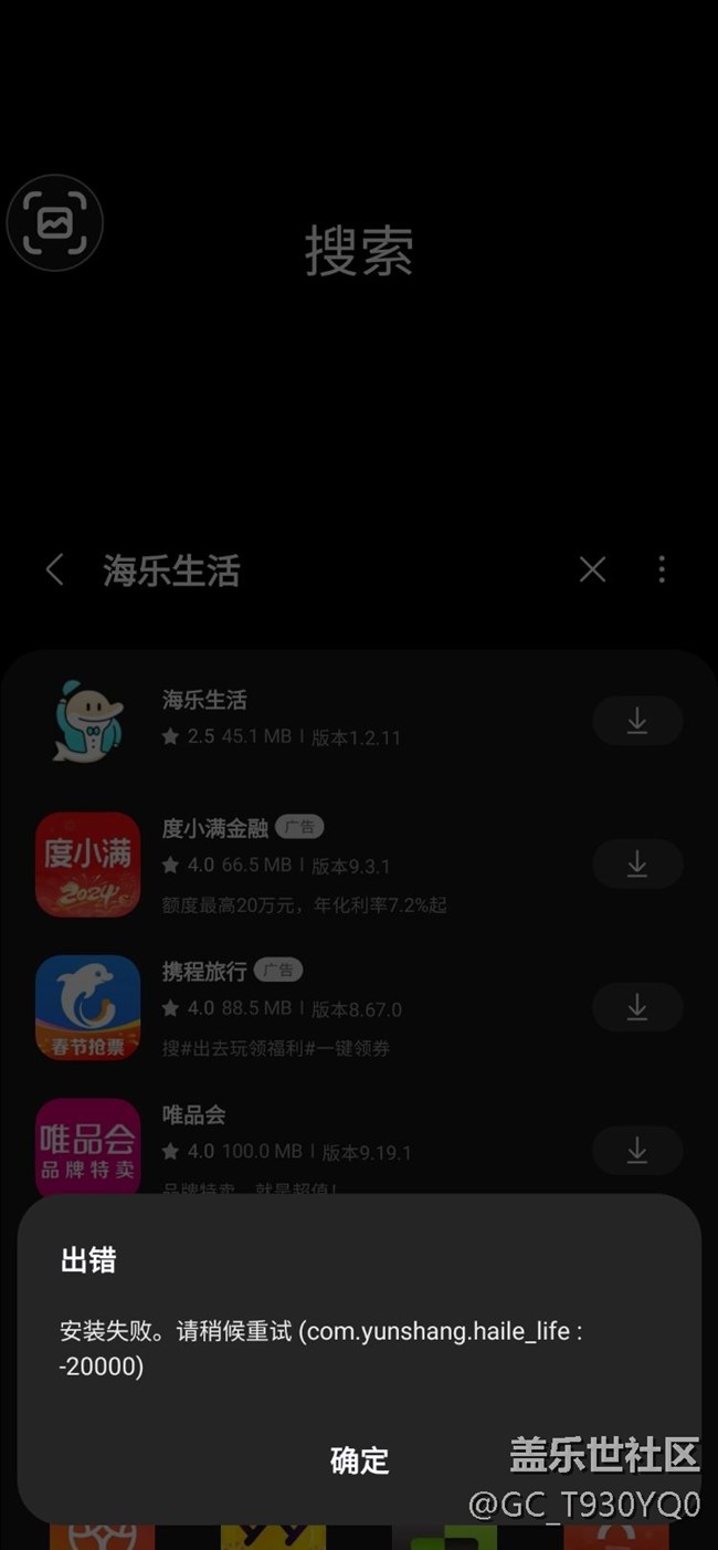 這是怎么回事呢？可重復(fù)的Bug,有哪位大佬知道?