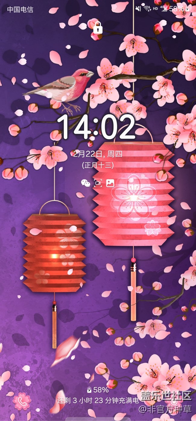 One UI主題推薦 | 喜慶圓滿(mǎn)的元宵主題 One UI主題推薦 | 喜慶圓滿(mǎn)的元宵主題