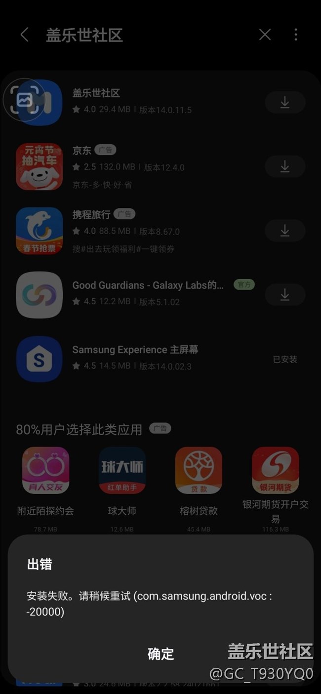 這是怎么回事呢？可重復(fù)的Bug,有哪位大佬知道?