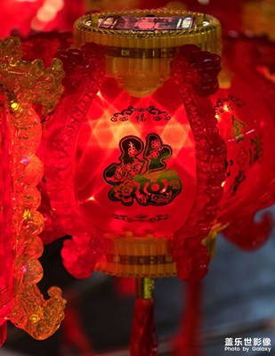 【元宵納?！抠p花燈