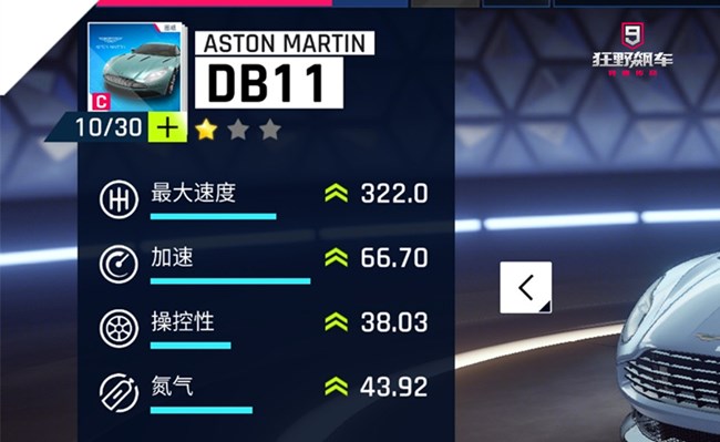 《狂野飆車9》玩家投稿——新手攻略第三彈 車輛強化揭秘