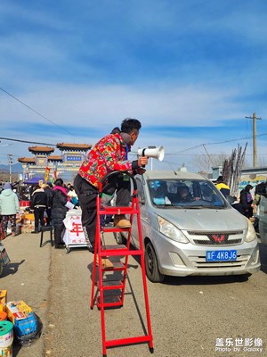 【我家鄉(xiāng)的春節(jié)】+趕集見聞
