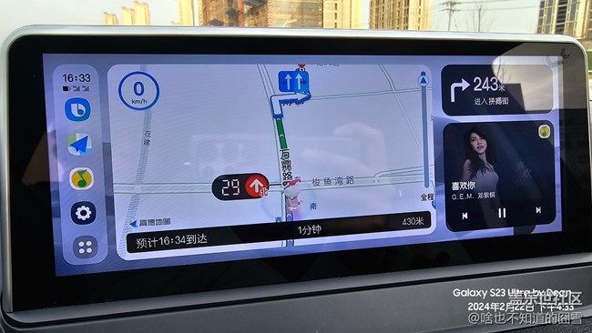新的三星車(chē)聯(lián)太給力了~~
