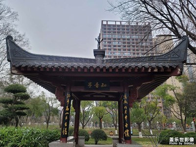 【我家鄉(xiāng)的春節(jié)】公園一景