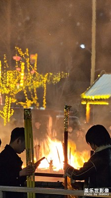 【元宵納?！抗鋸R會