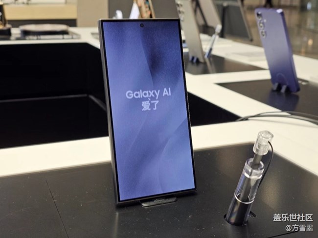 【三星新品S24系列】+ 星粉年后首聚