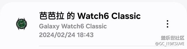 設(shè)備顏色和設(shè)備列表顏色不一致。是什么情況.