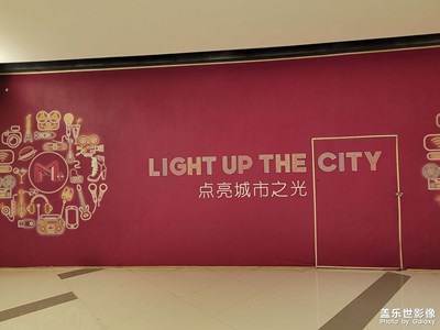 【元宵納?！奎c(diǎn)亮城市之光