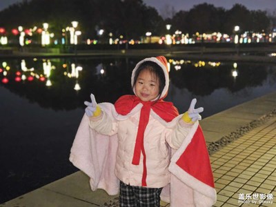 【元宵納福】+公園玩