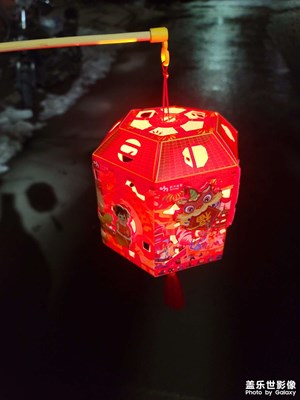 【元宵納?！吭鞓?lè)