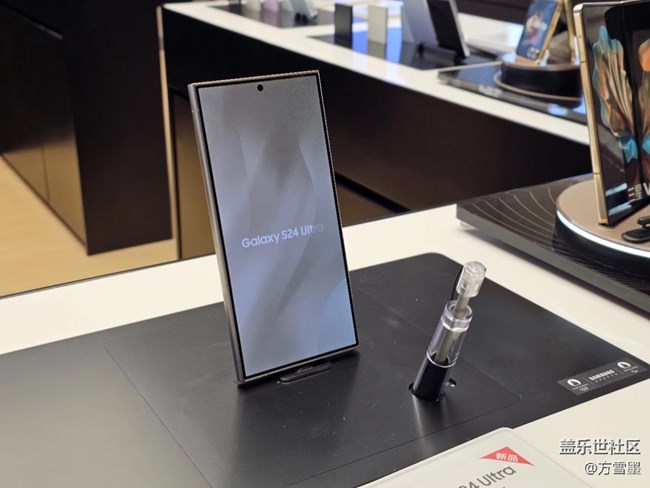【三星新品S24系列】+ 星粉年后首聚