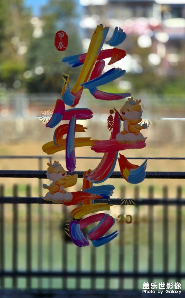 精品大咖秀 第三十三期：開工啦~~